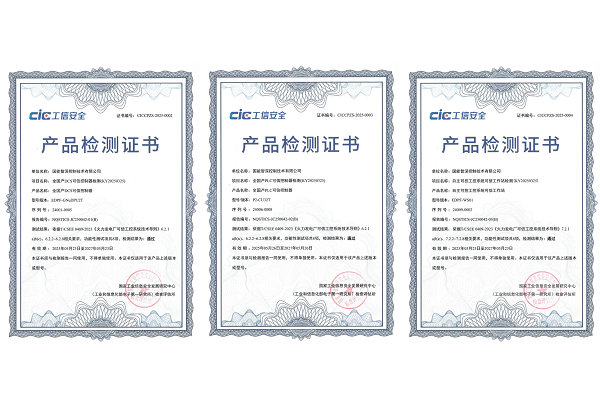 3868laվ(china)ɷ޹˾ - Make It Possible